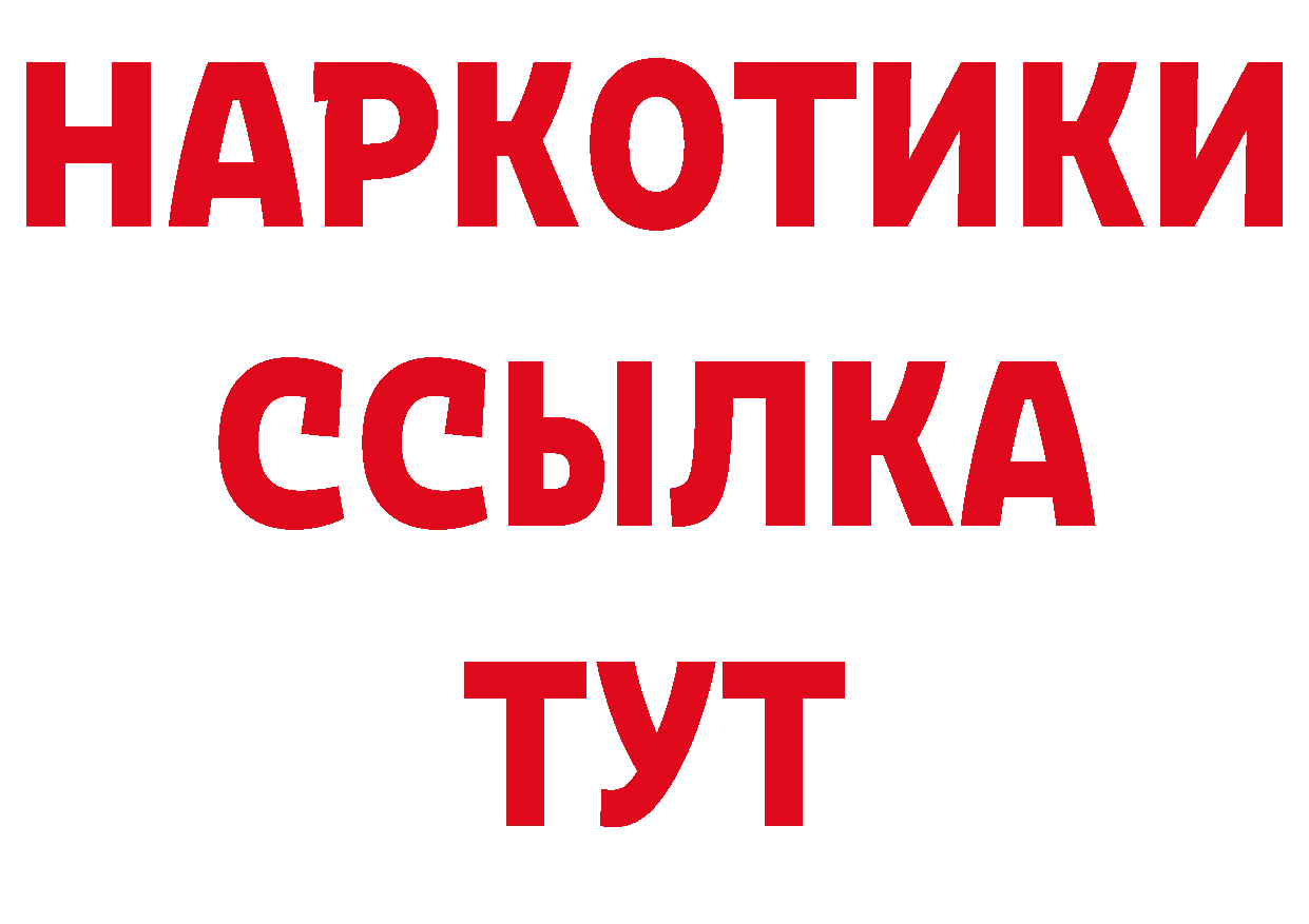 МЯУ-МЯУ 4 MMC рабочий сайт площадка гидра Дивногорск